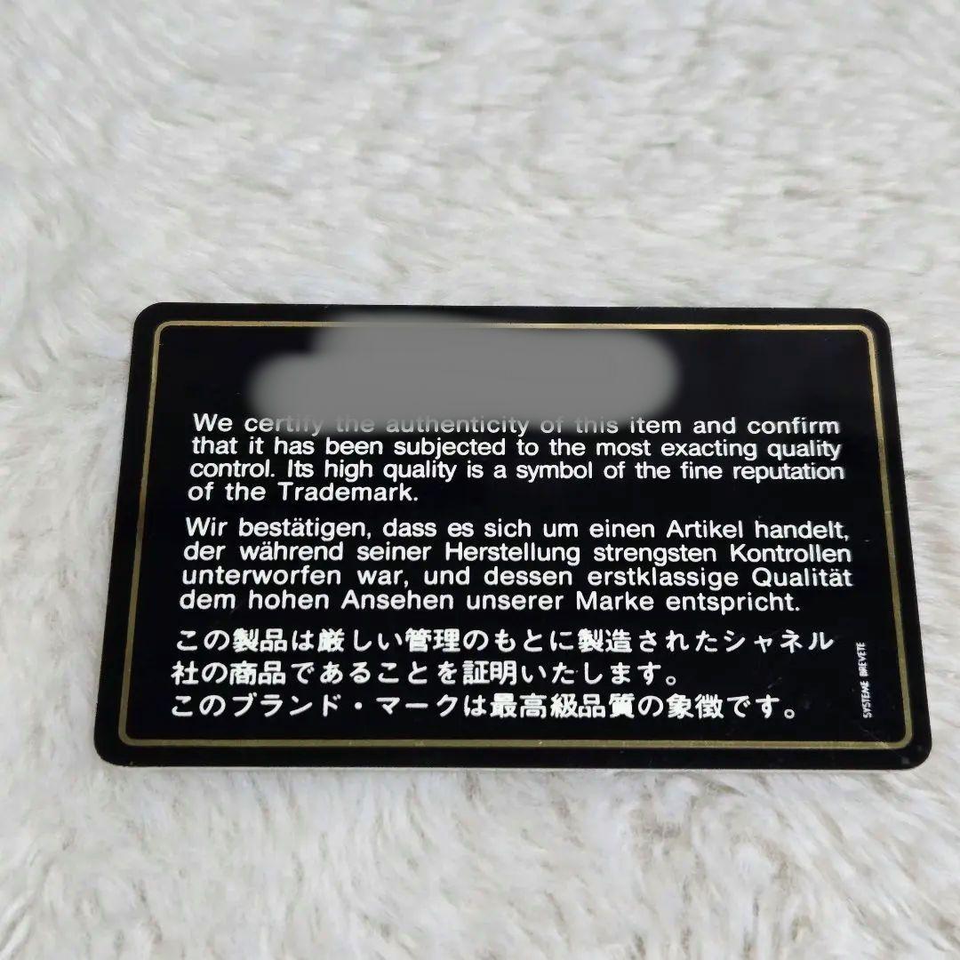 CHANEL シャネル キャビアスキン 二つ折り長財布 ココマーク ブラック 黒