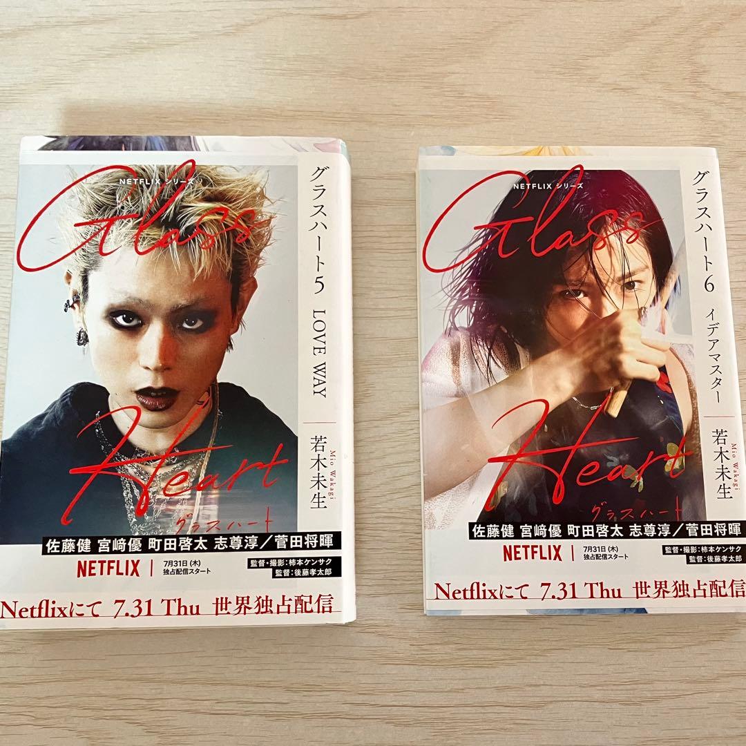 TENBLANK初回限定版CD(特典付き)＋原作全巻セット