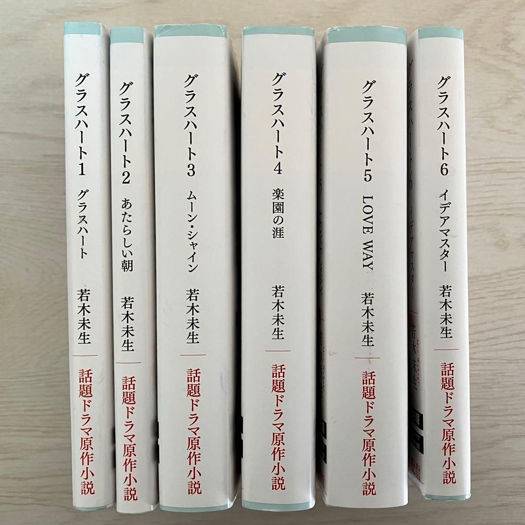 TENBLANK初回限定版CD(特典付き)＋原作全巻セット