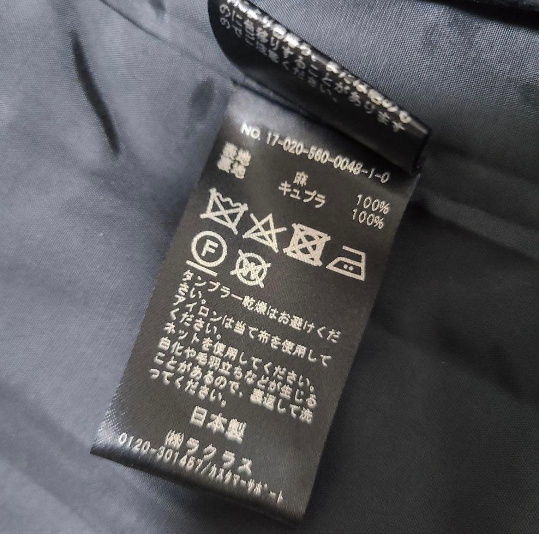 【yuk-様】美品！アパルトモン Lisiere リネン 麻 ロング コート