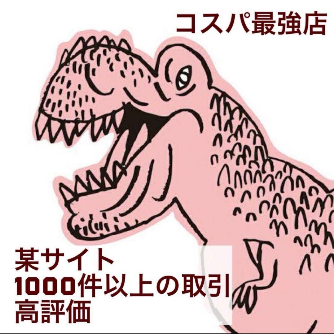 悟空のサティバ THXE # cbp CBD crdh crdp crd CBN