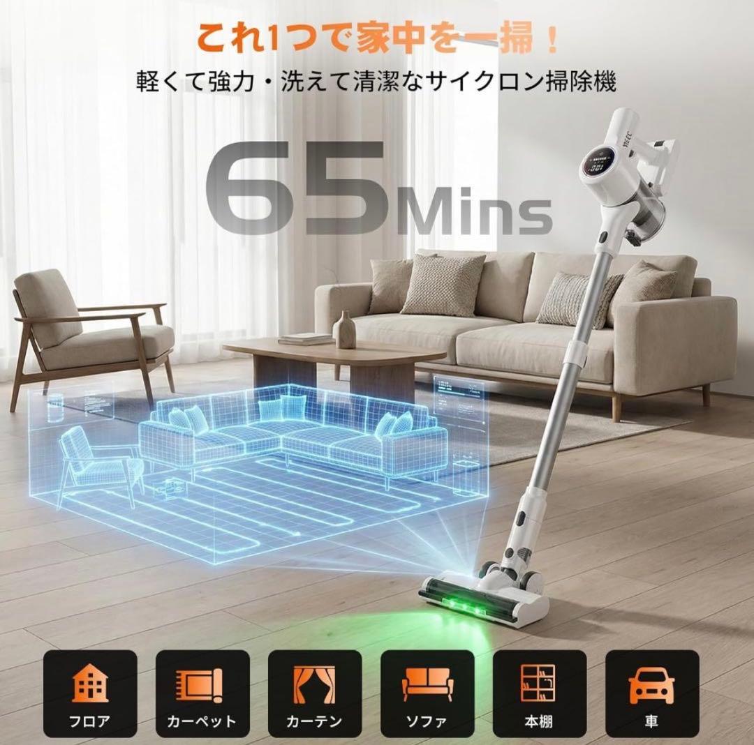 掃除機 コードレス 90Kpa強力吸引力 2026 AIホコリ 軽量 サイクロン