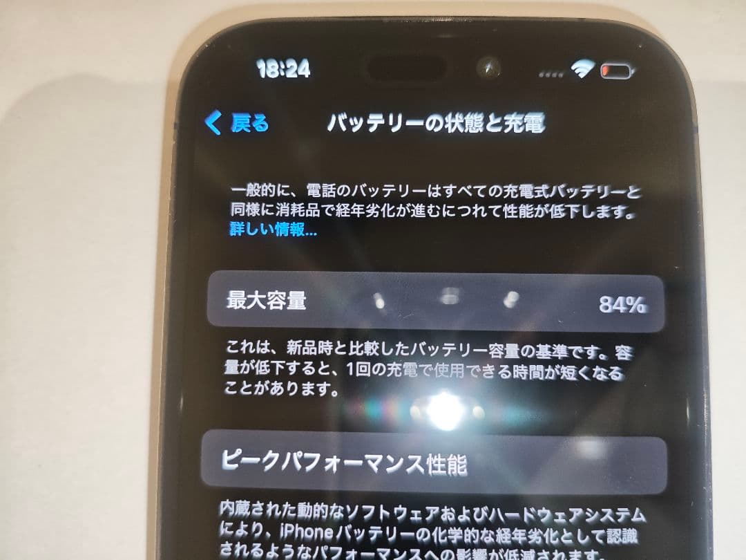 【極美品】iPhone 14 Pro ディープパープル 本体