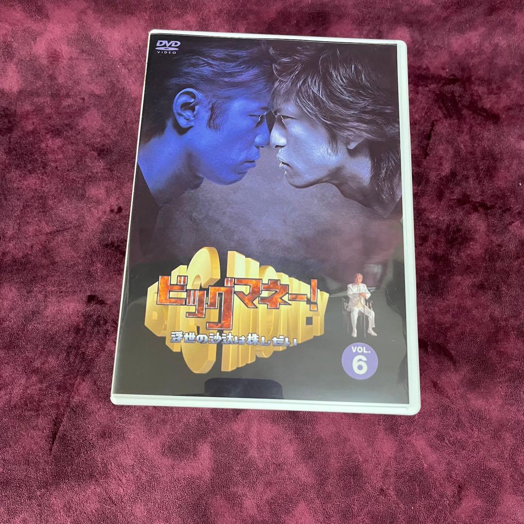 ビッグマネー!～浮き世の沙汰は株しだい DVD-BOX〈6枚組〉