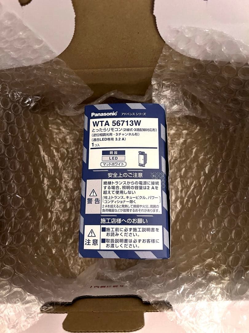 パナソニック　WTA56713W Panasonic