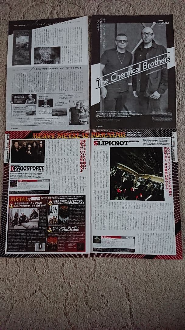 GrindHouse Magazine 初回号～vol.25 25冊 おまけ付き