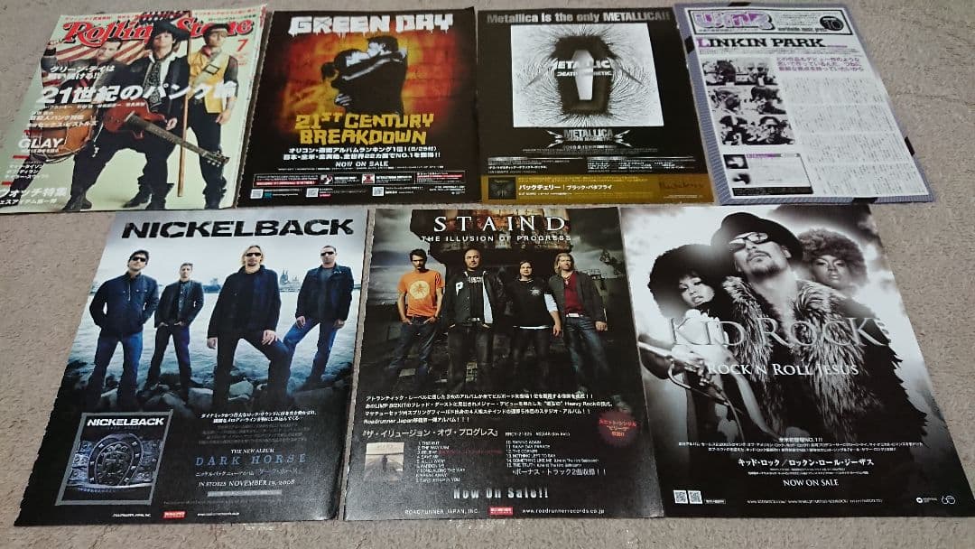 GrindHouse Magazine 初回号～vol.25 25冊 おまけ付き