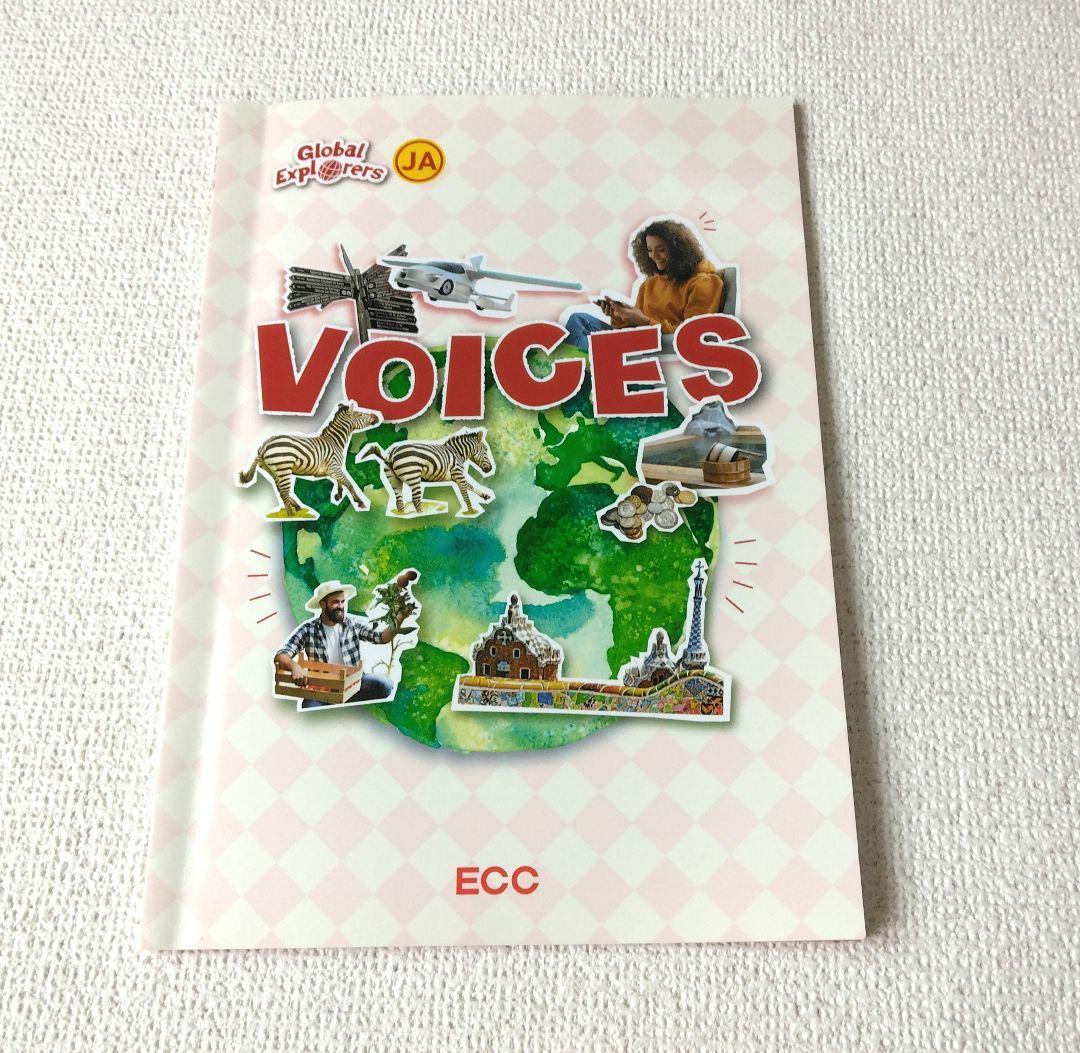 ECC JA(中3) テキスト 教材セット 2025年度版