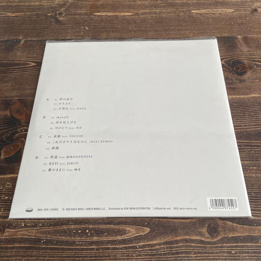 新品！激レア！BASI レコード　切愛　2LP 日本語ラップ　クラシック！