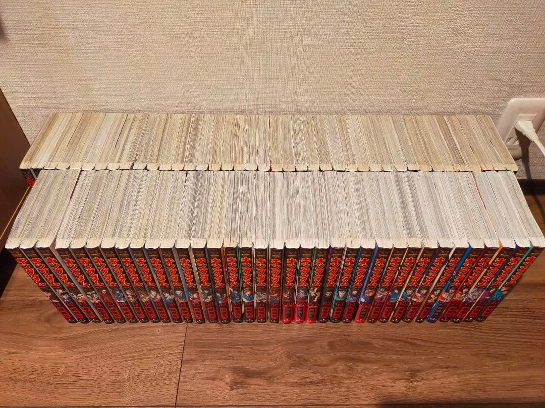 キングダム 全巻セット 原泰久 1巻〜75巻