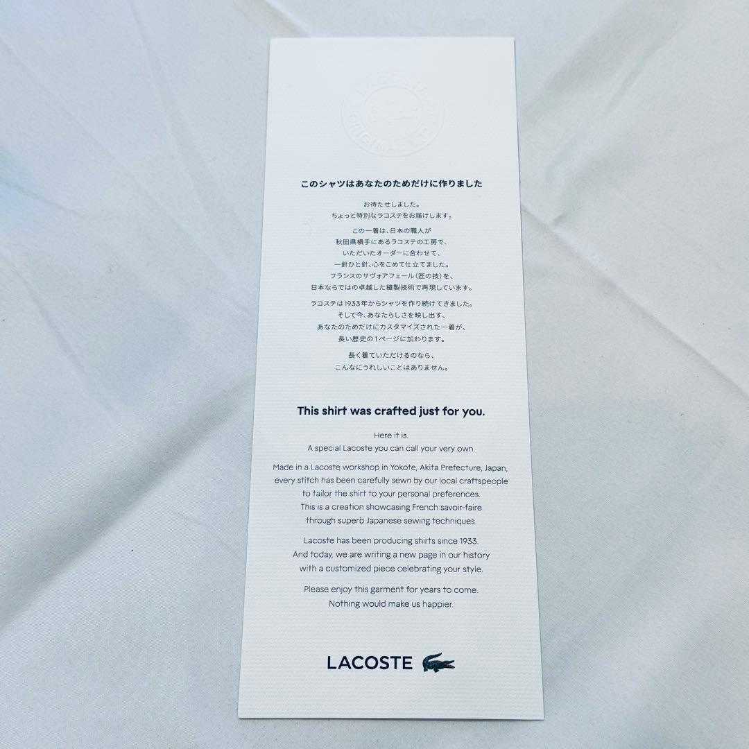 新品 未使用LACOSTE ラコステ Tシャツ 日本製 M サイズ相当