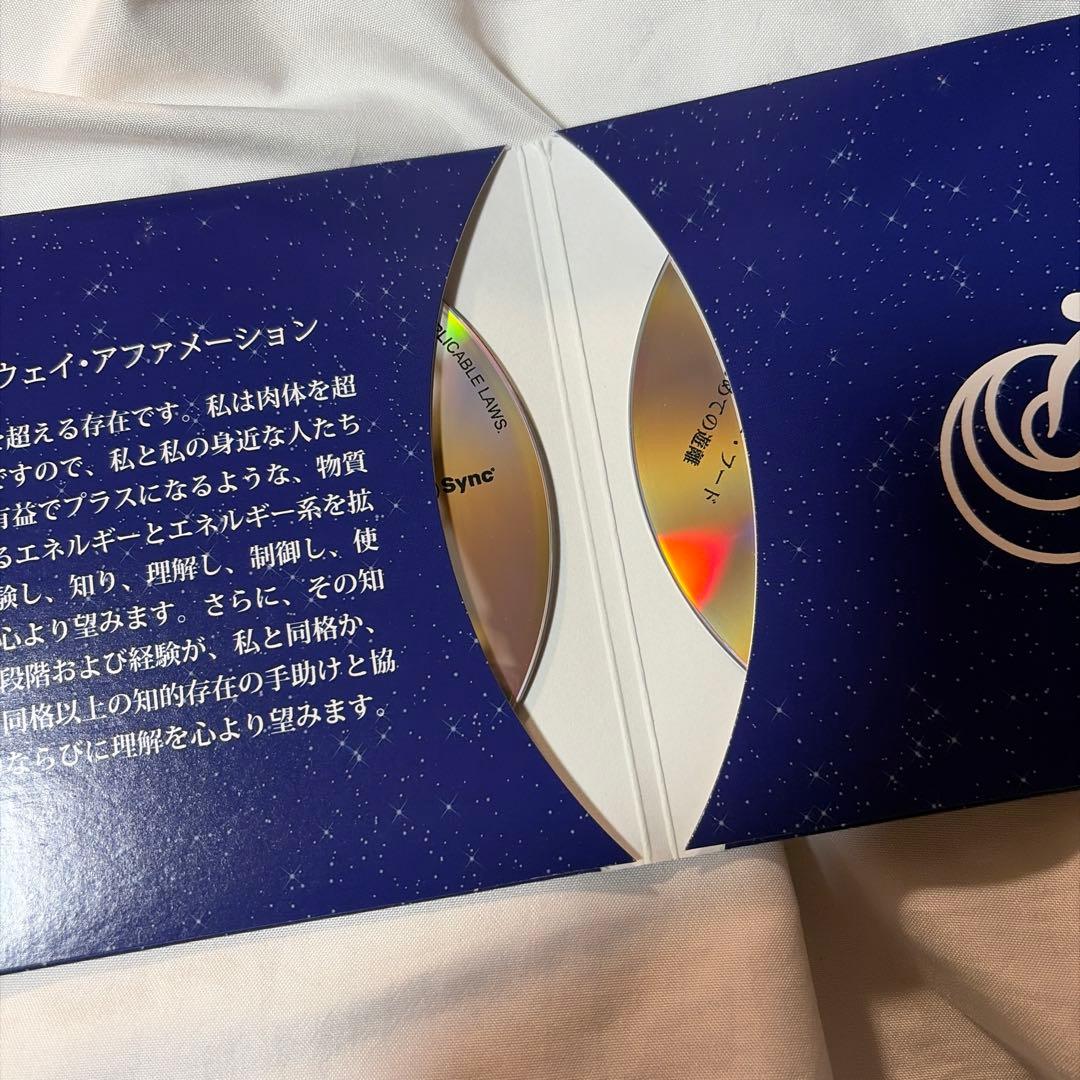 ヘミシンク　ゲートウェイ　エクスペリエンス　CD
