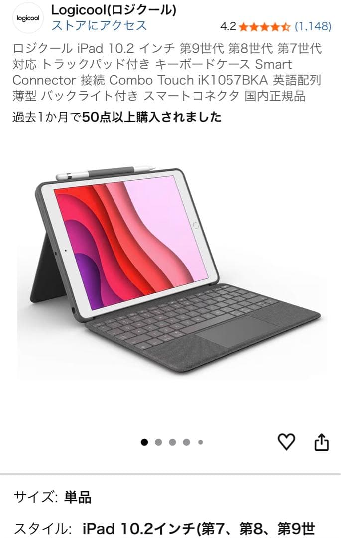 ipad第9世代