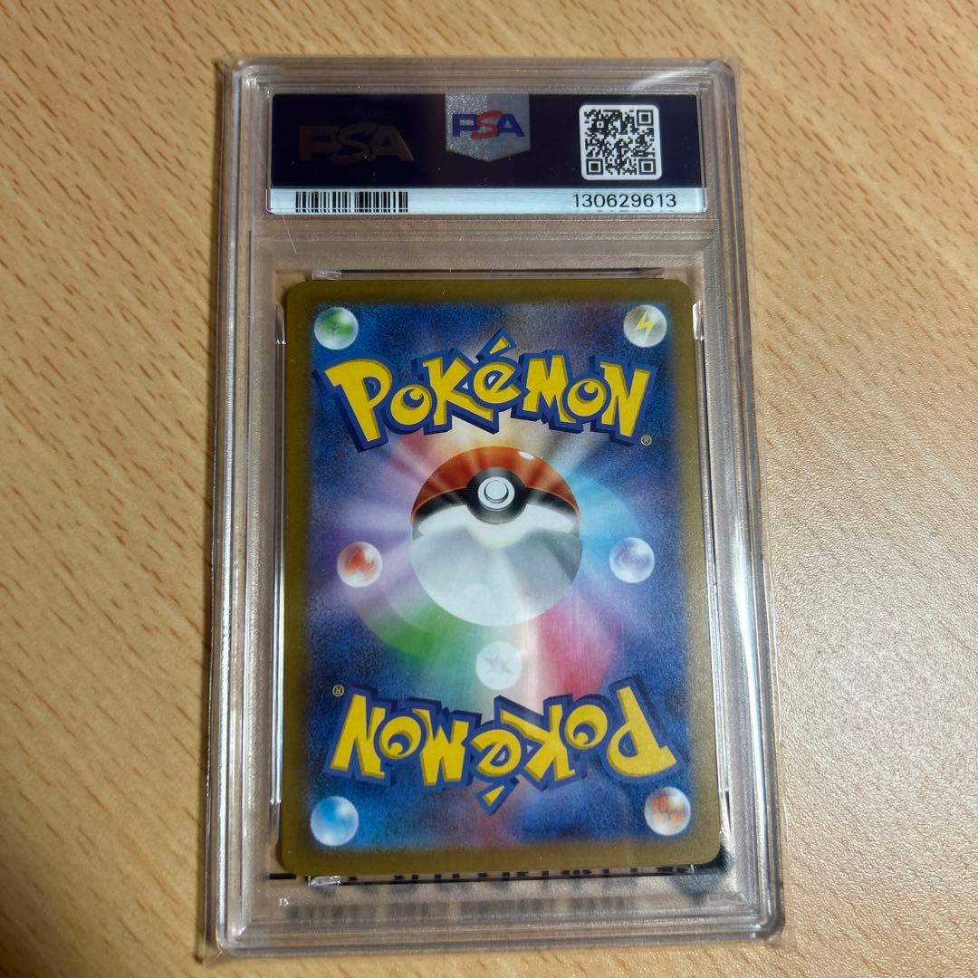 【PSA10】ピカチュウ マクドナルド ハッピーセットプロモ 2025