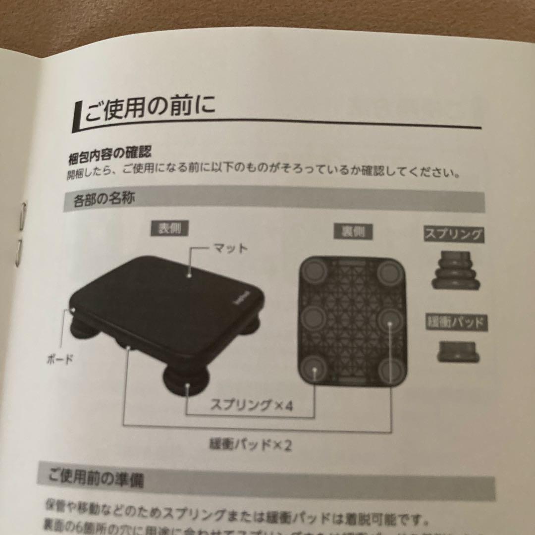 ハヤト【新品未使用 】ジョグフット EGF-10 ピンク