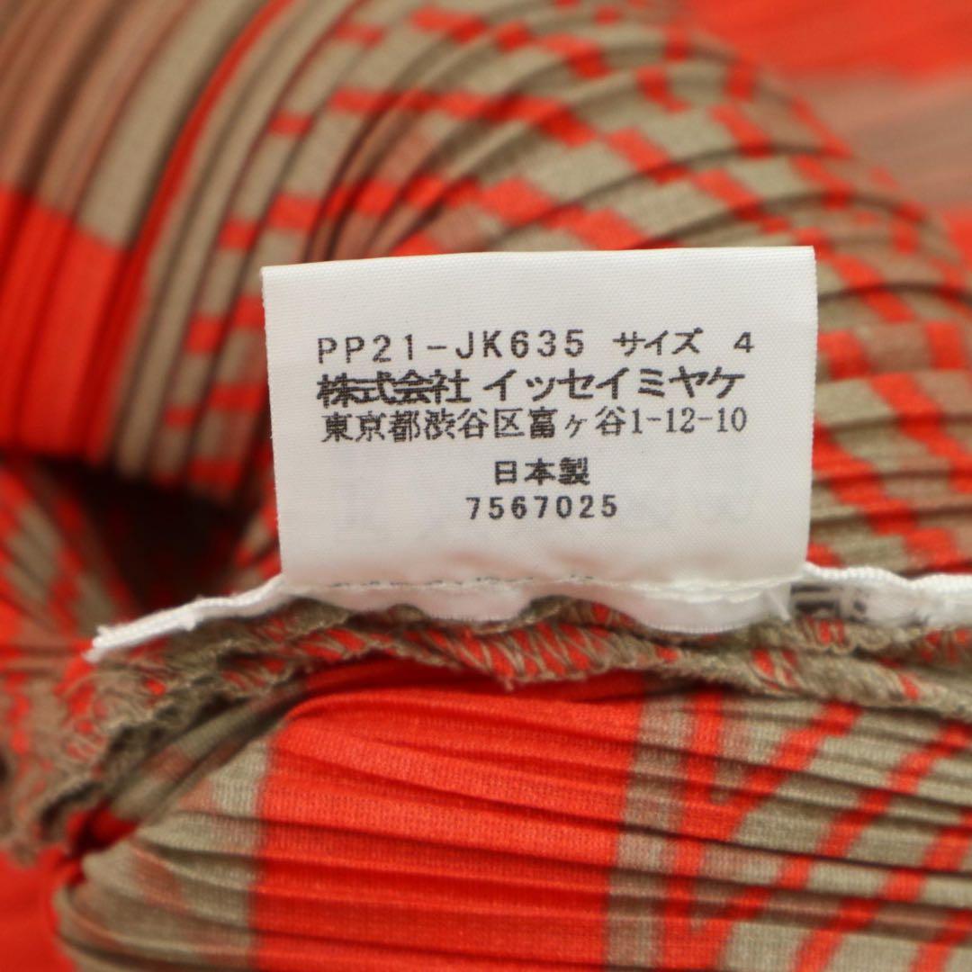 美品✨ プリーツプリーズ 総柄 カットソー オレンジ L~XL 大きいサイズ
