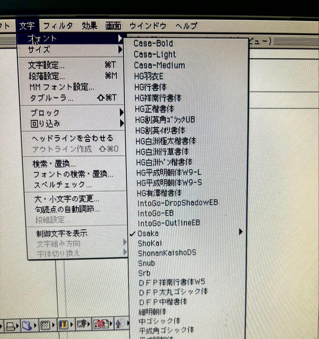 動作商品　Apple power Mac Ｇ4 AGPグラファイトとキーボードと