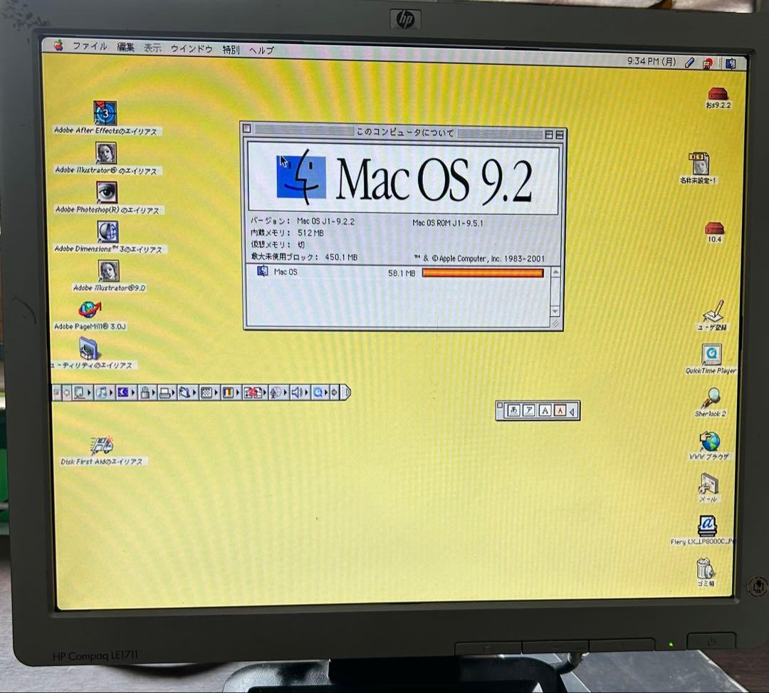 動作商品　Apple power Mac Ｇ4 AGPグラファイトとキーボードと