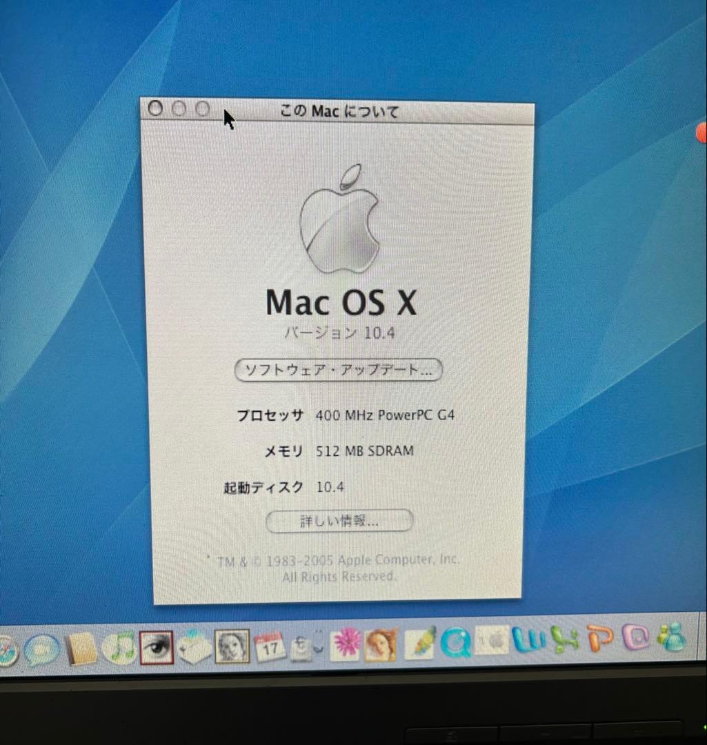 動作商品　Apple power Mac Ｇ4 AGPグラファイトとキーボードと