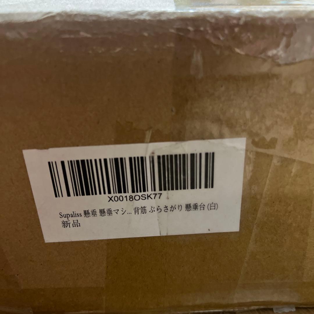 Supaliss 懸垂マシン ぶら下がり健康器 耐荷重150kg 筋トレ