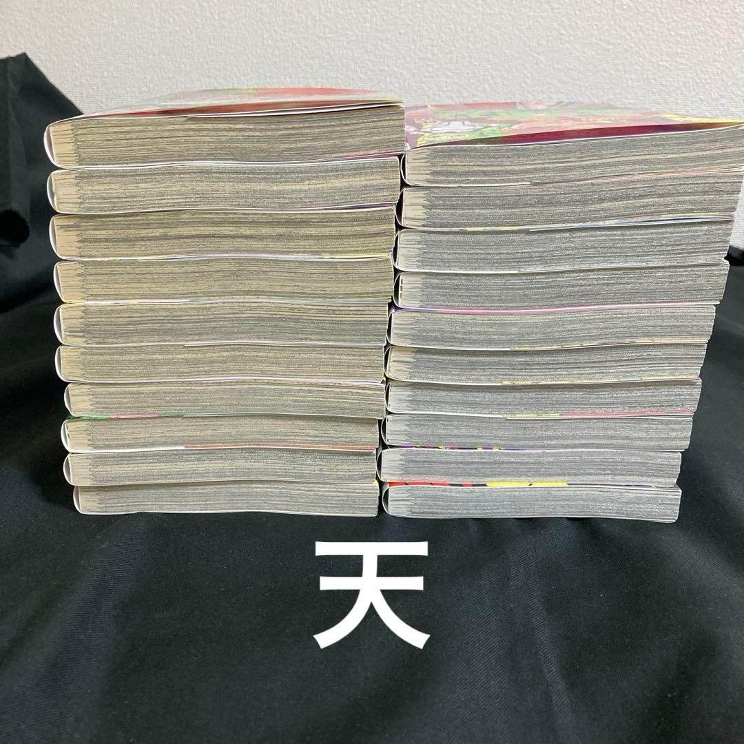 ダンダダン 全巻セット 20巻　ほとんどが初版
