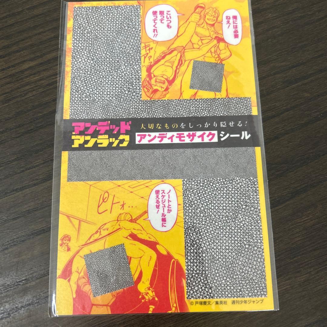 アンデッドアンラック 全巻