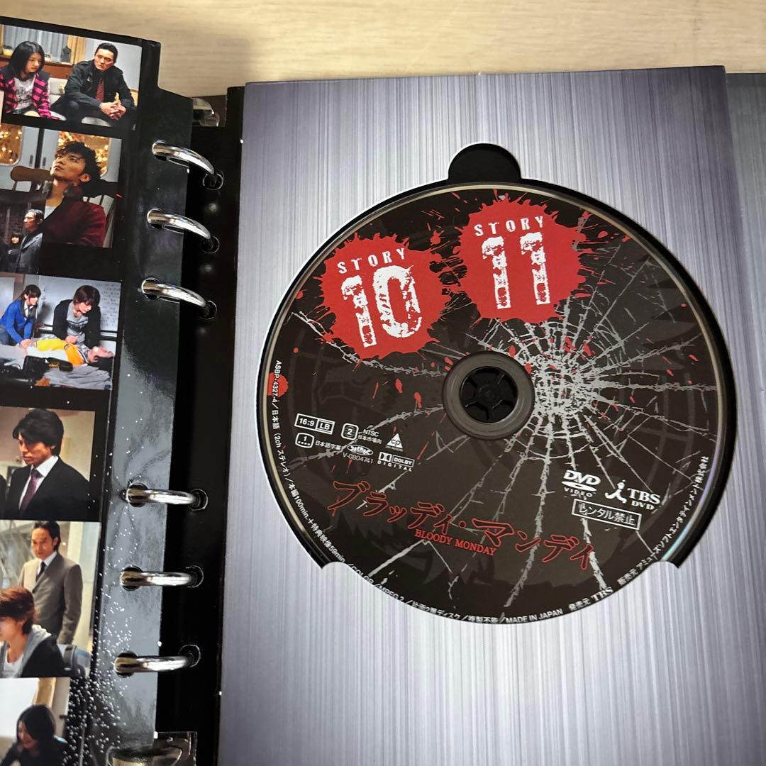 ブラッディ・マンデイ DVD-BOX Ⅰ〈3枚組〉DVD-BOX2(5枚組)
