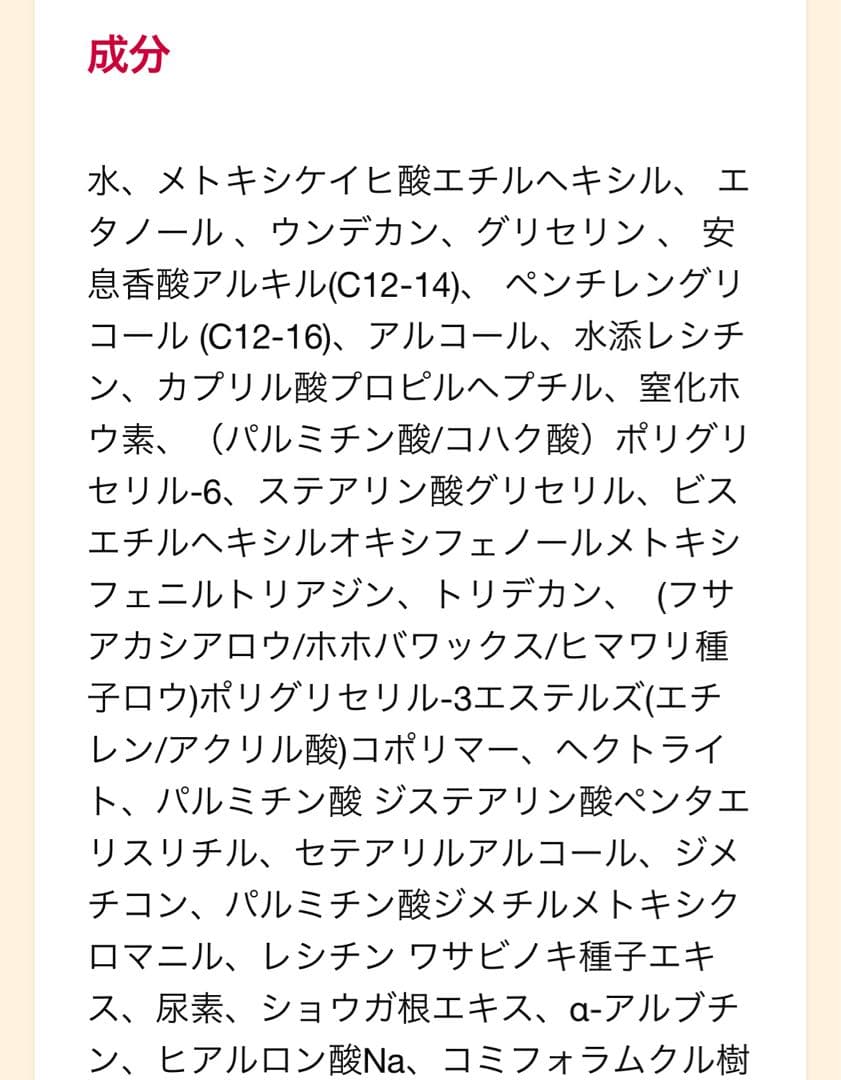FitLine Skin 4エバー SPF15 多機能クリーム