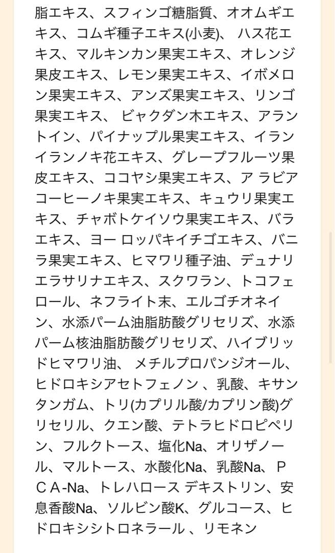 FitLine Skin 4エバー SPF15 多機能クリーム