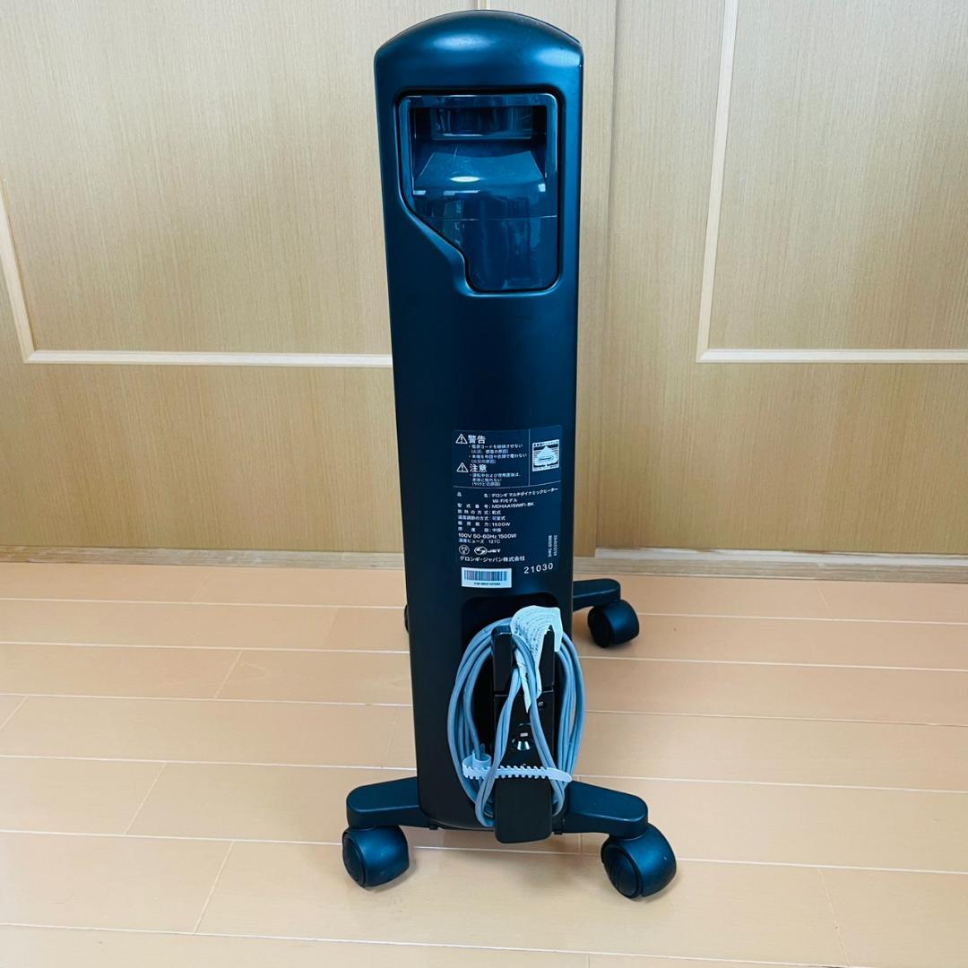 極美品　Delonghi MDHAA15WiFi デロンギ マルチダイナミック