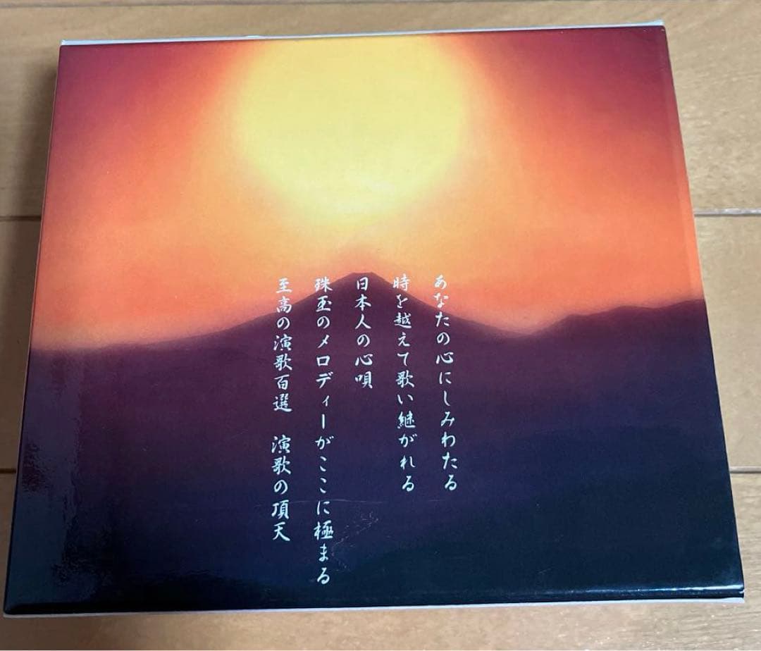 石川さゆり 他 演歌の頂天 至高の演歌百選 CD 6枚組 八代亜紀入ってます！