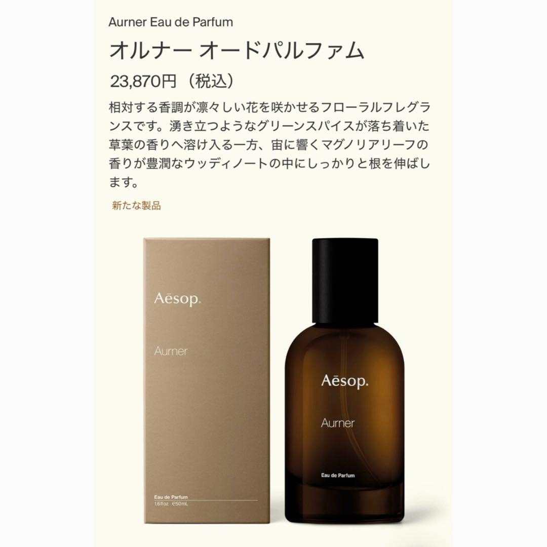 める