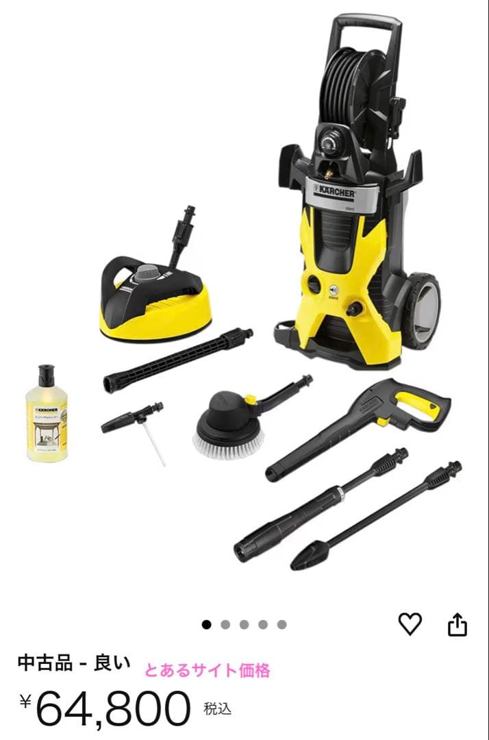 ア*ス様 【新品 未開封】旧型KARCHER K5 サイレント プレミアム 高圧