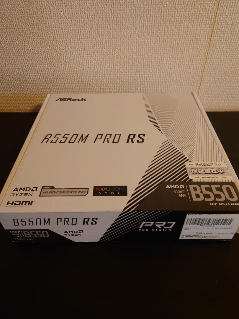 ASRock B550M PRO RS マザーボード　未使用品