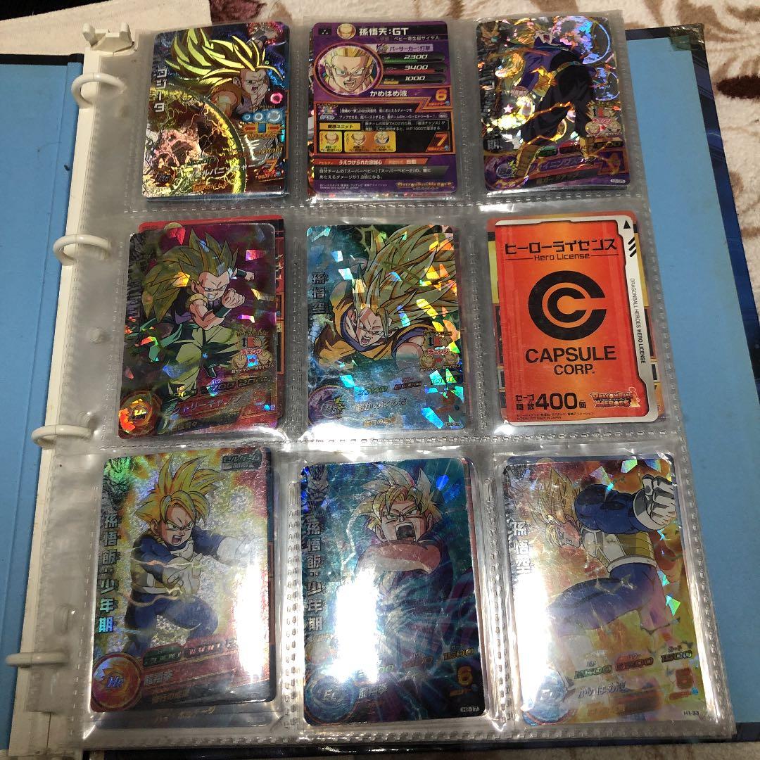 ドラゴンボールカードとオマケ付き！
