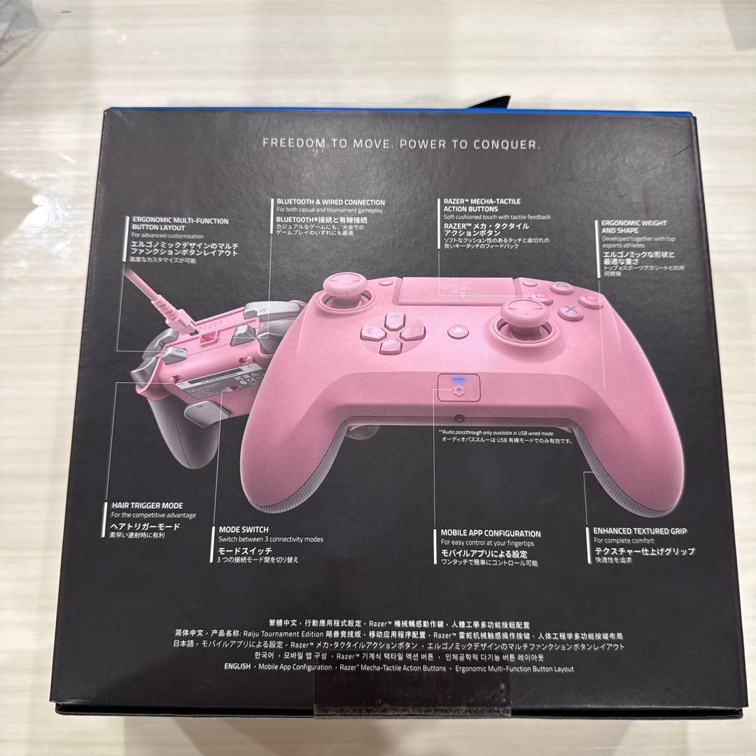 Razer Raiju Tournament Edition 限定色 ピンク