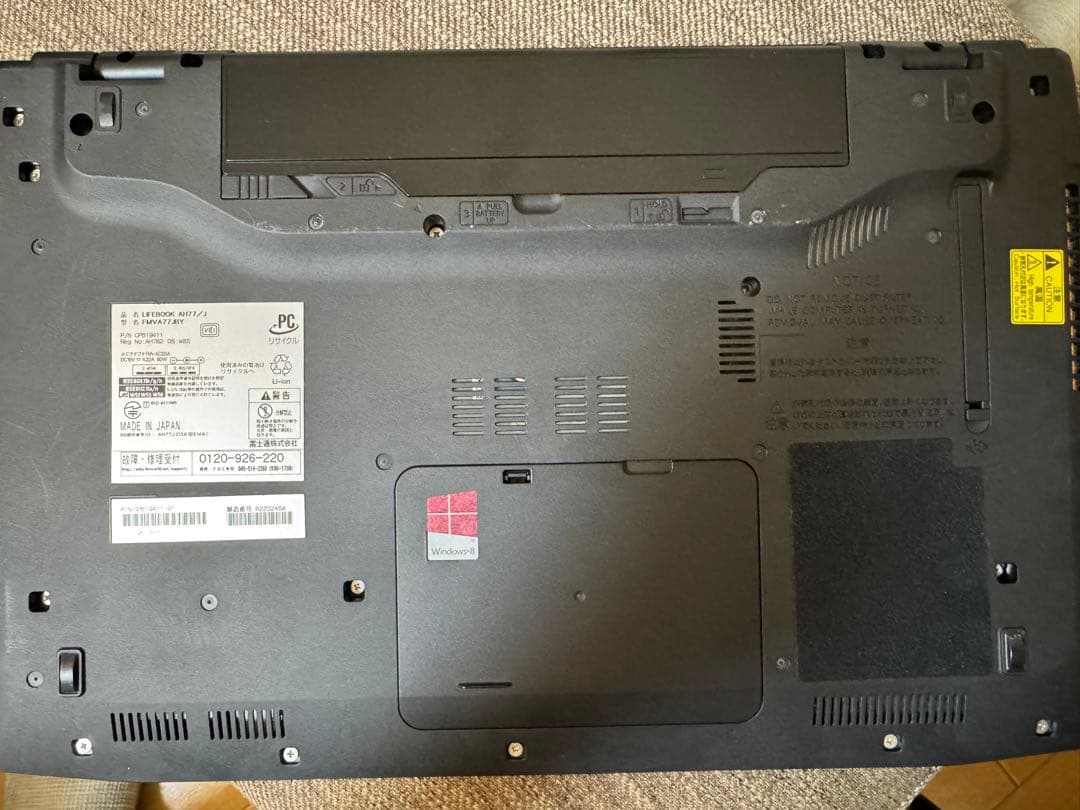 【ジャンク品】FMVA77JB 富士通 LIFEBOOK AH77/JノートPC