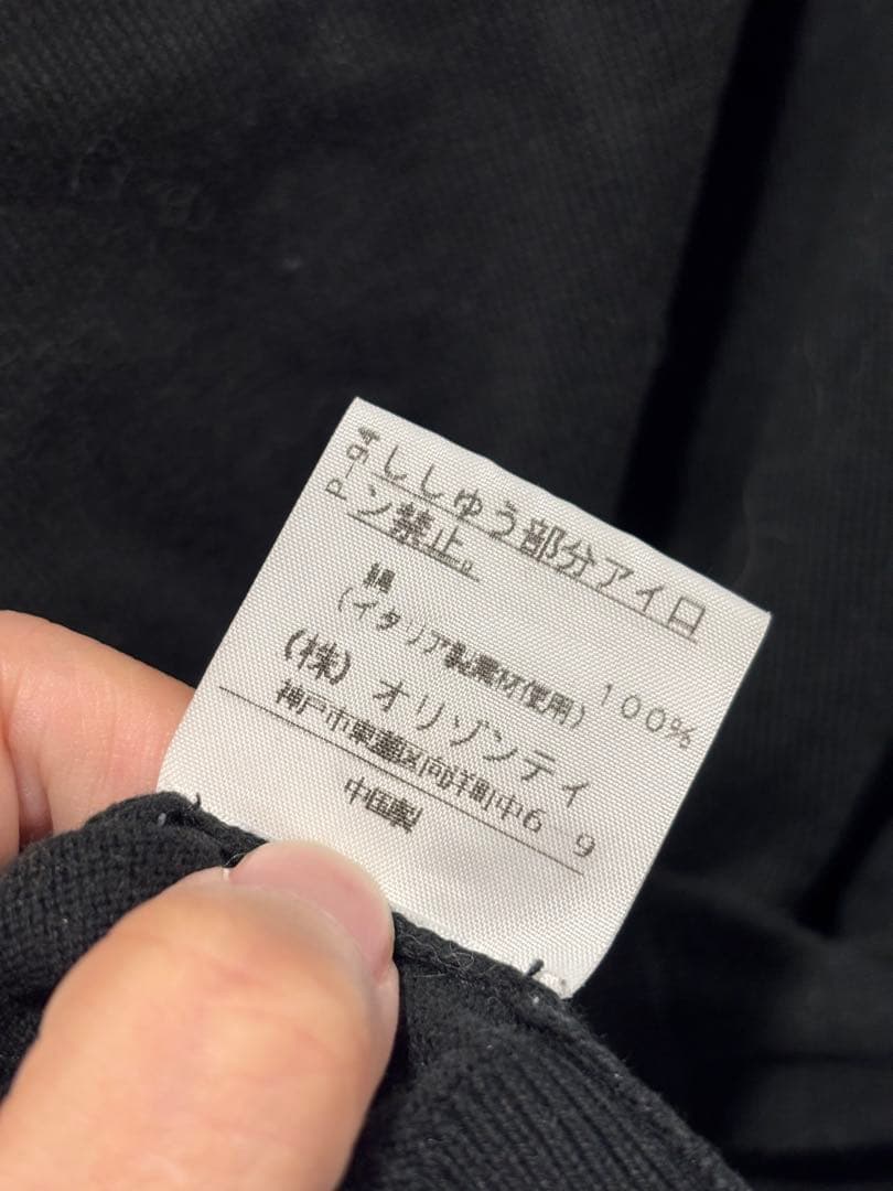 VIVIENNE WESTWOOD カーディガン　オーブ