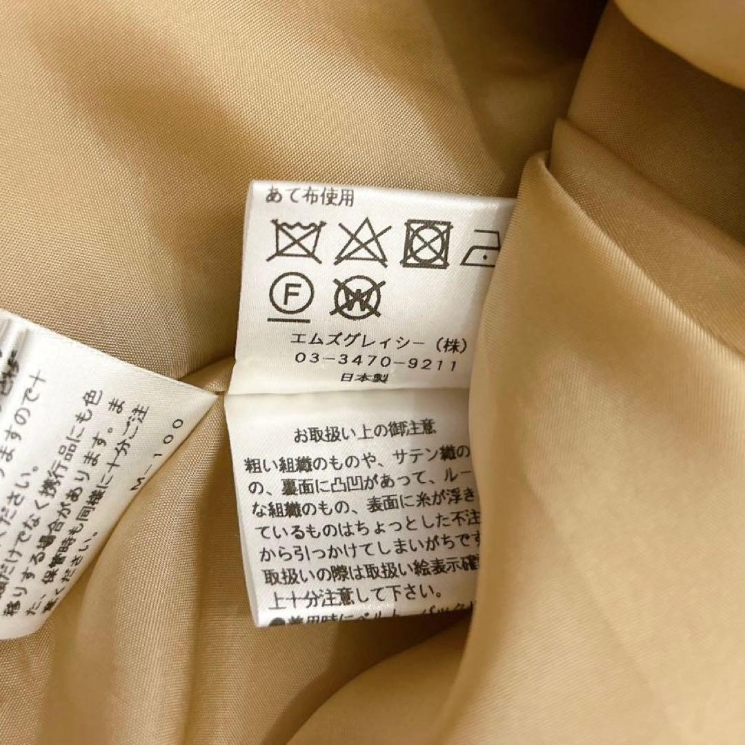 【極美品】エムズグレイシー　フレアワンピース　リボン柄　ベージュ　36