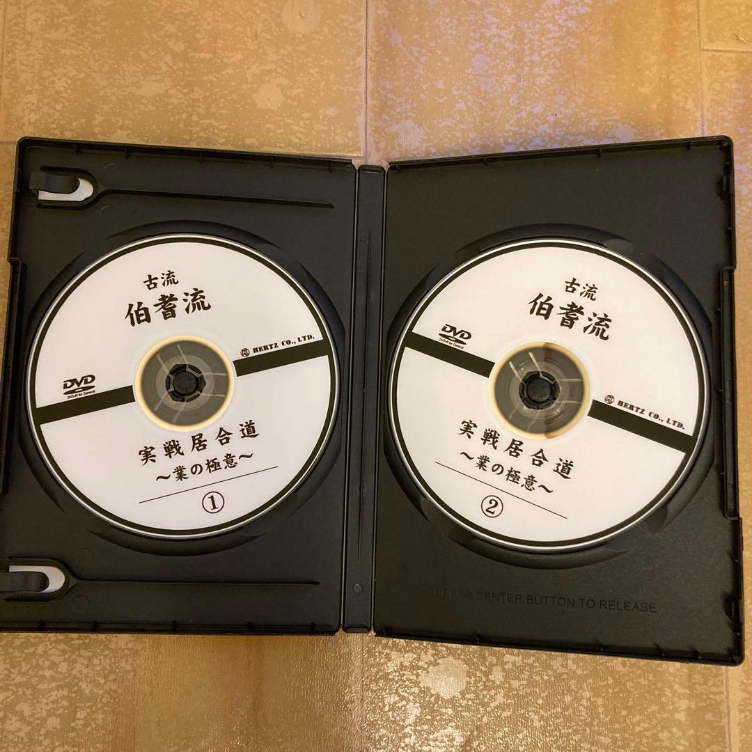 実戦居合道 ～業の極意～ 2枚組 DVD