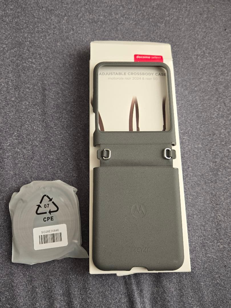 【期間限定】ソフトバンク Motorola razr50s