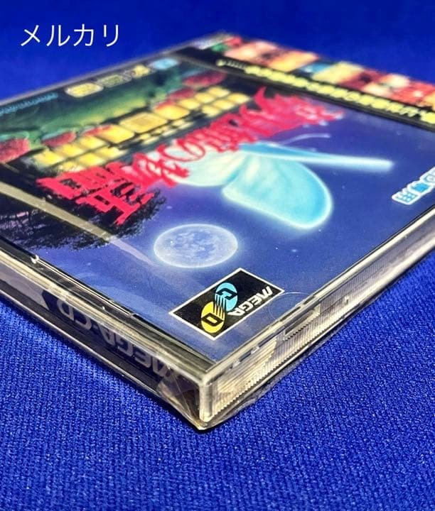 ◆新品未開封　1993年 当時物　メガCD 夢見館の物語 セガ　極美品