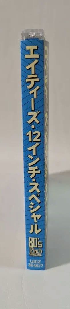 ディスコ 80'S 12INCH SPECIAL