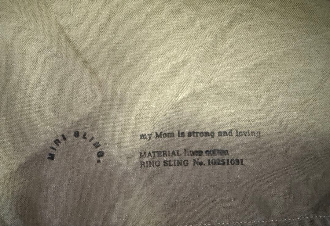 Huil... MIRI SLING　MOSS