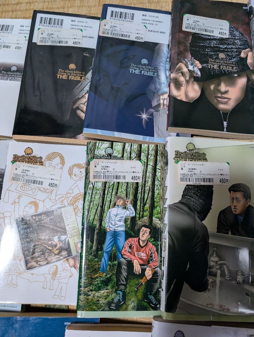 漫画　ファブル　全22巻 全巻セット
