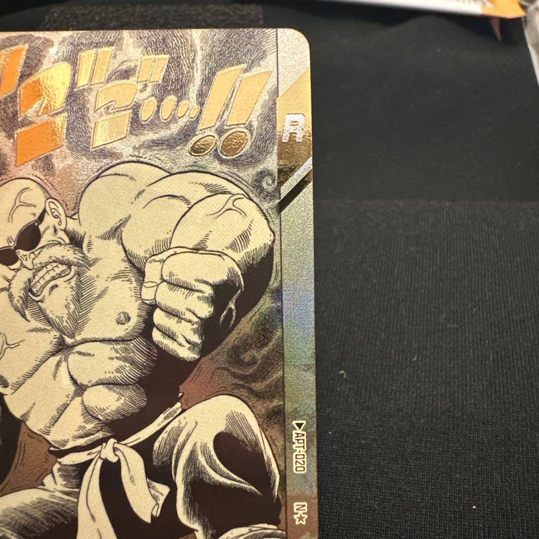 ドラゴンボールカード 元気な亀仙人 R 2400/2500