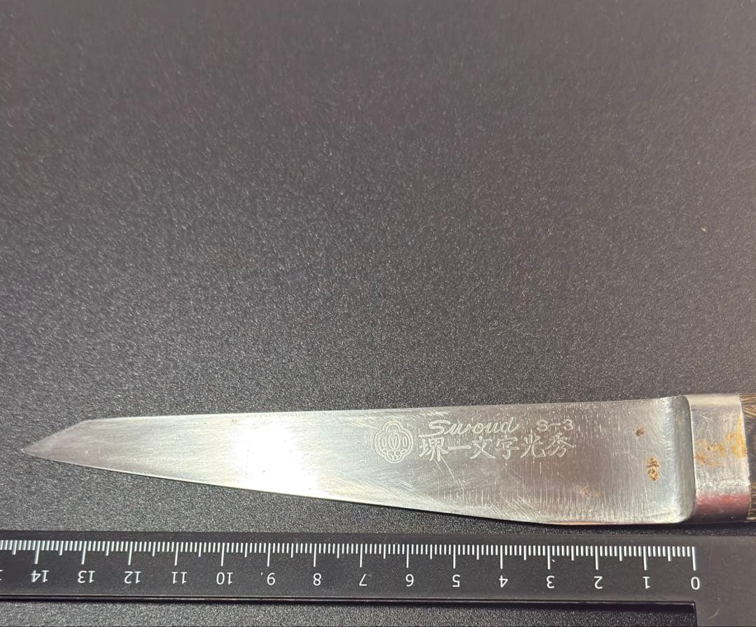 堺一文字光秀swoud s-3 約140mm 6本 セット ⑩