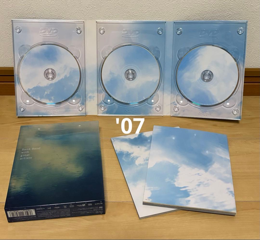 ap bank fes 9作品セット 〜Bank Band