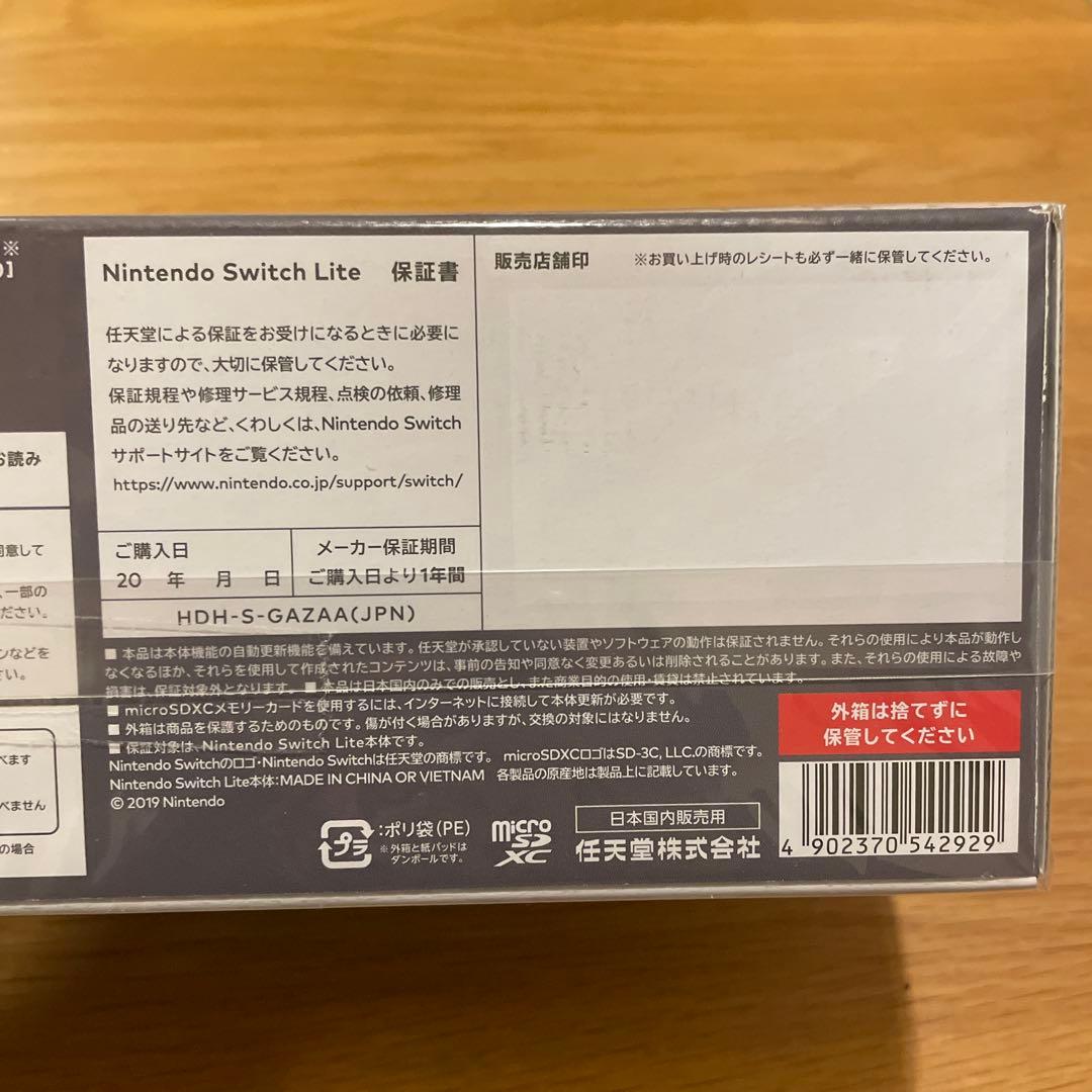 Nintendo Switch Lite グレー 新品未使用