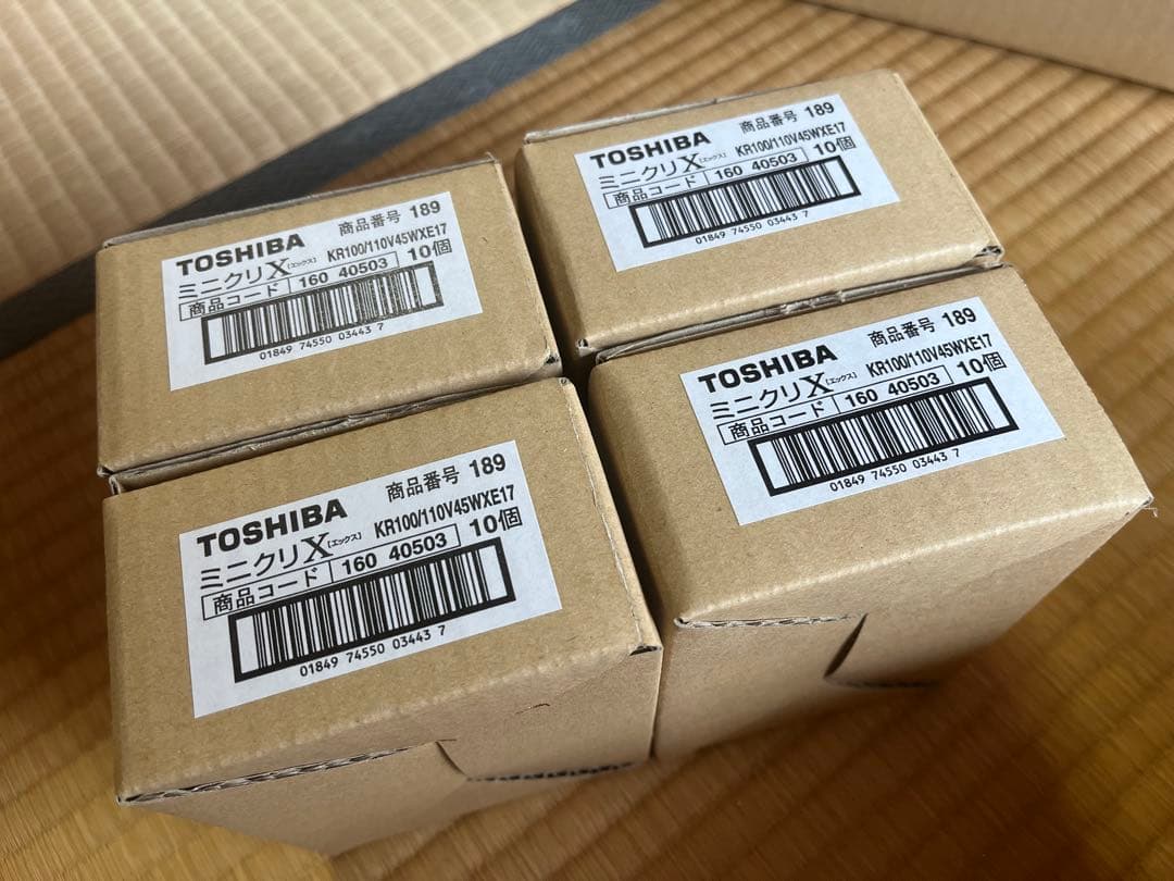 ことね 出品